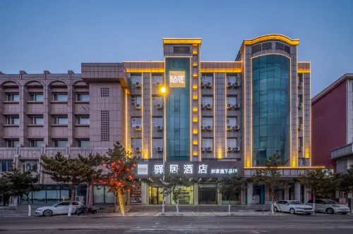 Yiju Hotel (Tongliao Railway Station Branch) - Parkering