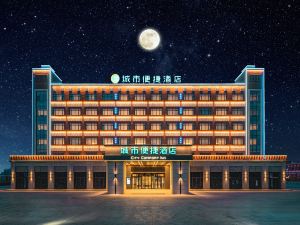 City Convenience Hotel (Hotan Yudu International Grand Bazaar)