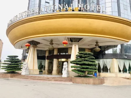 Chengdu Baigang International Hotel (Shuangliu Airport Terminal) Отели рядом с достопримечательностью «Southwest Minzu University (Southwest Airport Economic Development Zone Campus)»