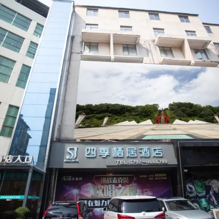 Four Seasons Hotel De'an