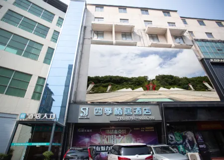 Four Seasons Hotel De'an Отели в г. Дэань