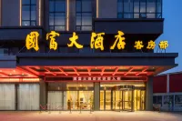 Guofu Hotel (Huiyang Road Guofu Plaza)