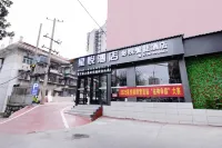 Xingyue Hotel (Lengshuijiang Fumin Road)