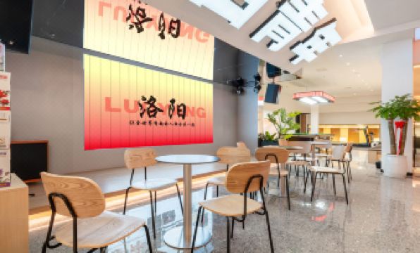 May fourth International Youth