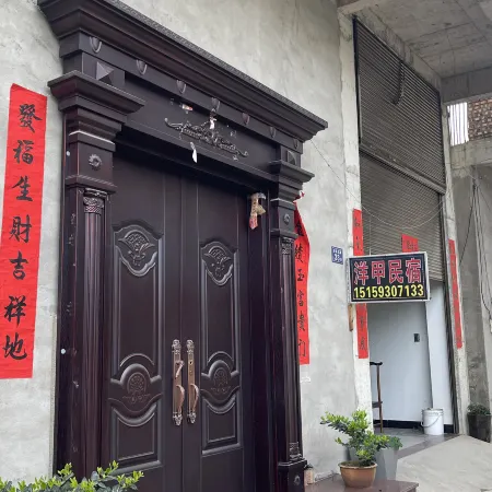 Ningde Qidu Yangjia Homestay