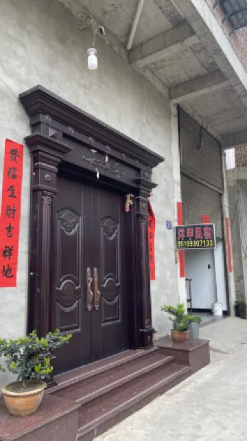 Ningde Qidu Yangjia Homestay