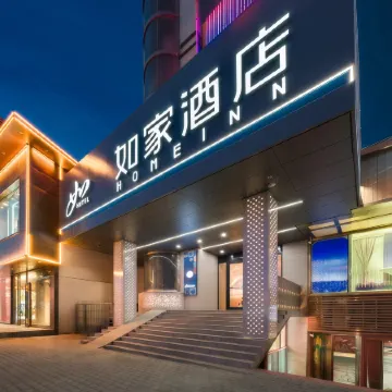 Home Inn Neo Yining Liuxing Street Scenic Area