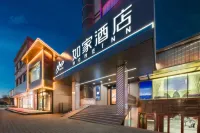 Homeinn Hotel (Yining Liuxing Street Jiefang Road) Các khách sạn ở Y Ninh