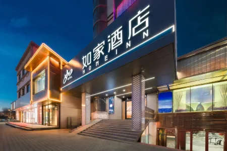 Homeinn Hotel (Yining Liuxing Street Jiefang Road)