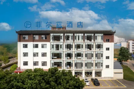 Phillan Hotel (Shiping Branch) Отели рядом с достопримечательностью «Shiping Yilonghu National Wetland Park»