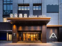 Atour Hotel (Sanlitun Tuanjiehu Subway Station), Beijing Отели рядом с достопримечательностью «Чаоян»