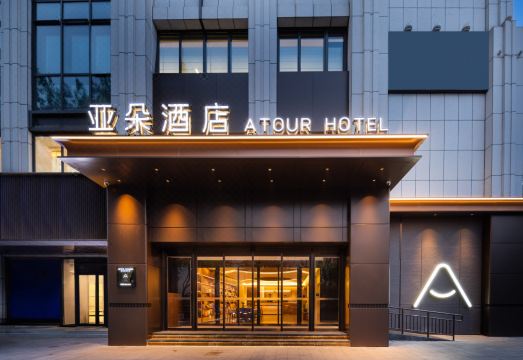 3. 아투어 호텔 베..