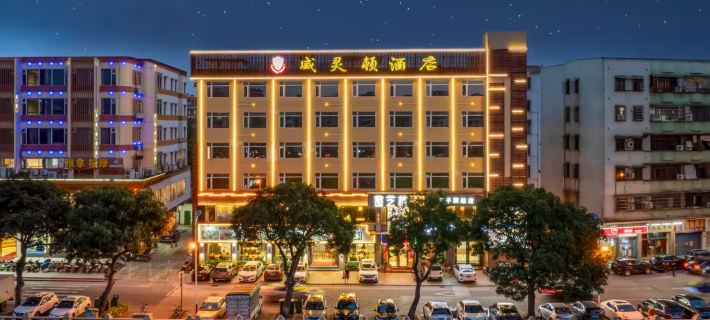 Weilingdun Hotel Hotele w: Kaiping
