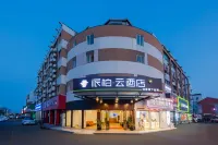 YaShe Hotel (Shanghai Wild Animal Park) Hotels in 