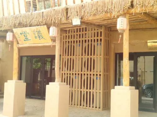 Hongwu Inn Бизнес-удобства Photos