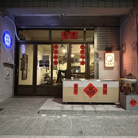 OC Hostel