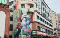 Satu Boutique Stay (Shanwei Ermalu Food Street Xinli City Plaza)