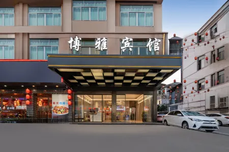 Pujiang Boya Hotel (Motor Vehicle Test Center Branch) Отели рядом с достопримечательностью «Jiangnan Diyijia Scenic Resort»