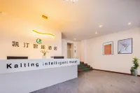 Kaiting Smart Hotel (Guilin High-speed Railway North Station Branch)