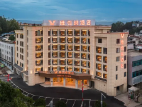 Vienna Hotel Dehong Longchuan Hotels in Longchuan