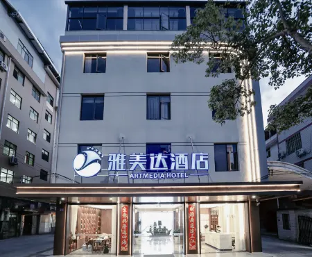 Changting Yameida Hotel (Tingzhou Ancient City Branch) Отели рядом с достопримечательностью «The ancient town of Changting»