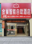 Yifeng Jinchao Business Hotel