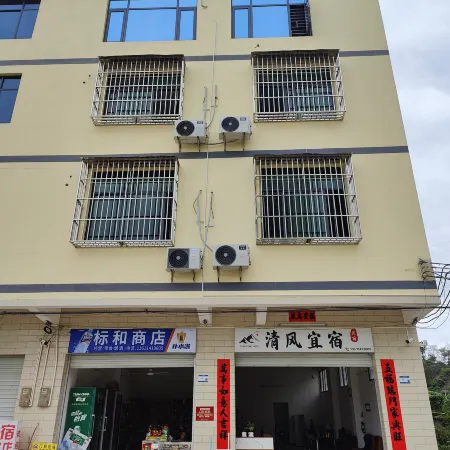 QING FENG HOTEL