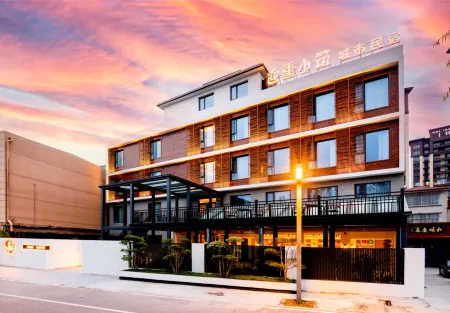 Weihui Yingxun Xiaozhu Urban Homestay (Zhenguotai Branch) Отели в г. Вэйхуэй