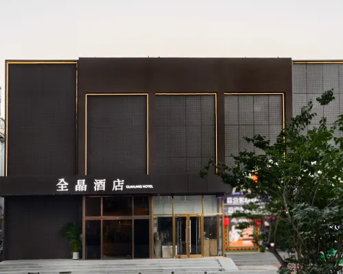 Quanjing Hotel (Beijing Zi Zhu Bridge Wanshou Temple Metro Station Branch) Hotels near Cishousi Station