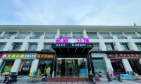 Mingshang Business Mansion Hotels near Beijiang Dike Campsite