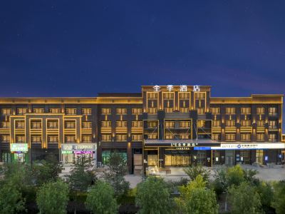 JI Hotel (Chifeng Station East Square)
