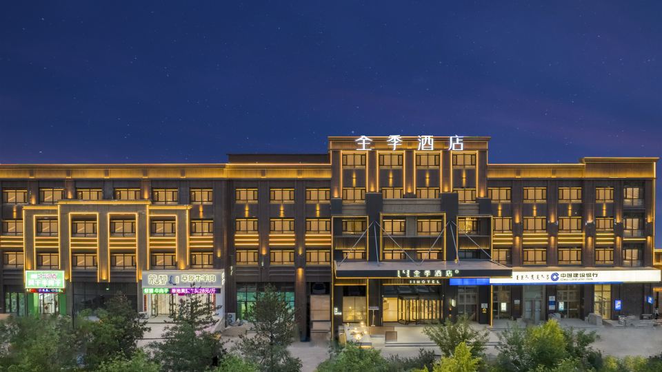 JI Hotel (Chifeng Station East Square)