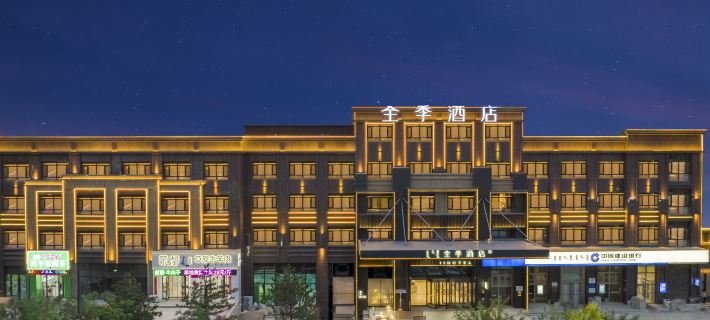 JI Hotel (Chifeng Station East Square) Отели в г. Чифен