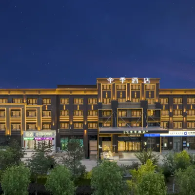 JI Hotel (Chifeng Station East Square) Hotels near Natural Scenic Area