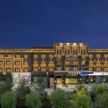 JI Hotel (Chifeng Station East Square)