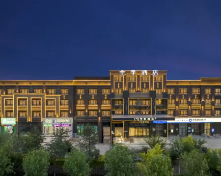 JI Hotel (Chifeng Station East Square) Hoteles en Chifeng