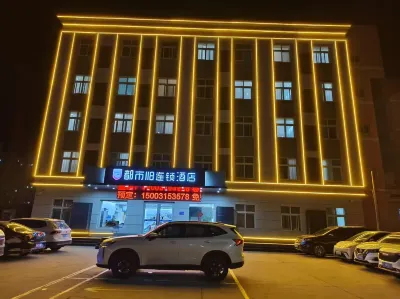 City 118 Hotel Chain (Yuxian Railway Station) Hôtels à proximité de : Yanshan Scenic Area