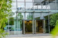 山水泰豪飯店（天府新區地鐵興隆站店） 兴隆附近的飯店