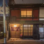 <Kyoto Machiya Kouhaku>Daitokujimae Hotels in Kyoto