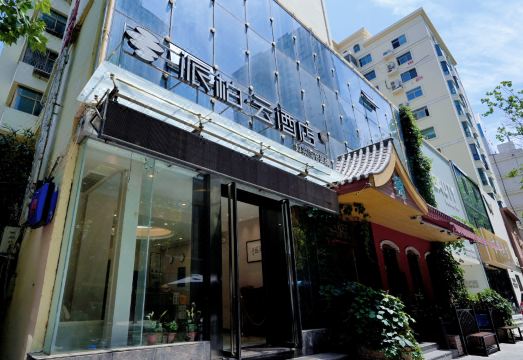 1. 홈인 페블 모텔..