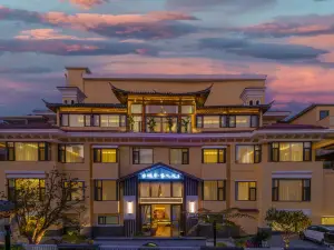 Floral Hotel·Pju Yangxin Courtyard  Tengchong