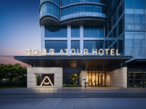 Longyan Avenue Wanbao Plaza Atour Hotel Hoteles en Longyan