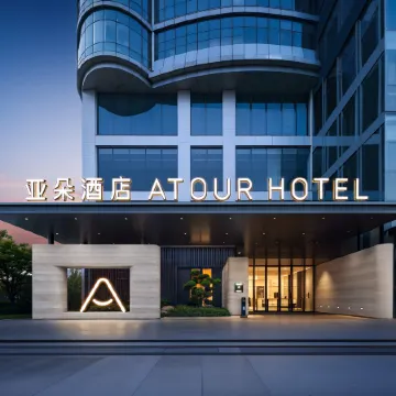 Longyan Avenue Wanbao Plaza Atour Hotel
