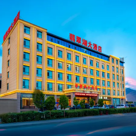 Haixi Grand Chaidan Emerald Lake Hotel