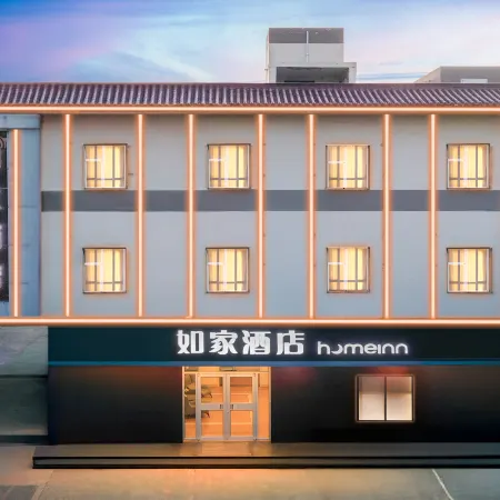 Homeinn Hotel (Pingyao Ancient City West Gate Again See Pingyao Theater)