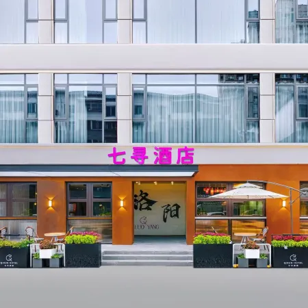 Qixun Hotel (Yingtianmen Branch)