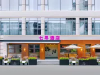 Qixun Hotel (Yingtianmen Branch) Hotel a 