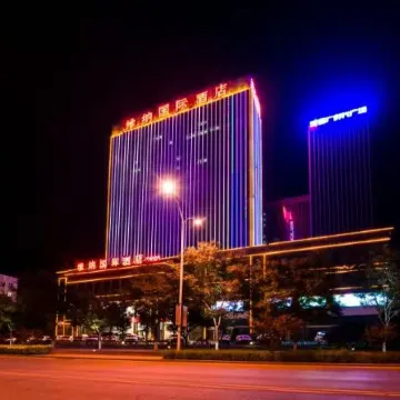 Weina International Hotel (Chengde University Town)