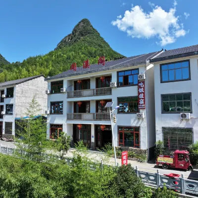 聞溪閣民宿 鄰近懷玉山-十八龍潭的酒店