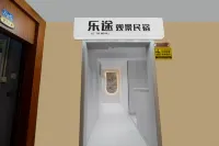 樂途觀景民宿（解放碑洪崖洞店） - 寵物友善